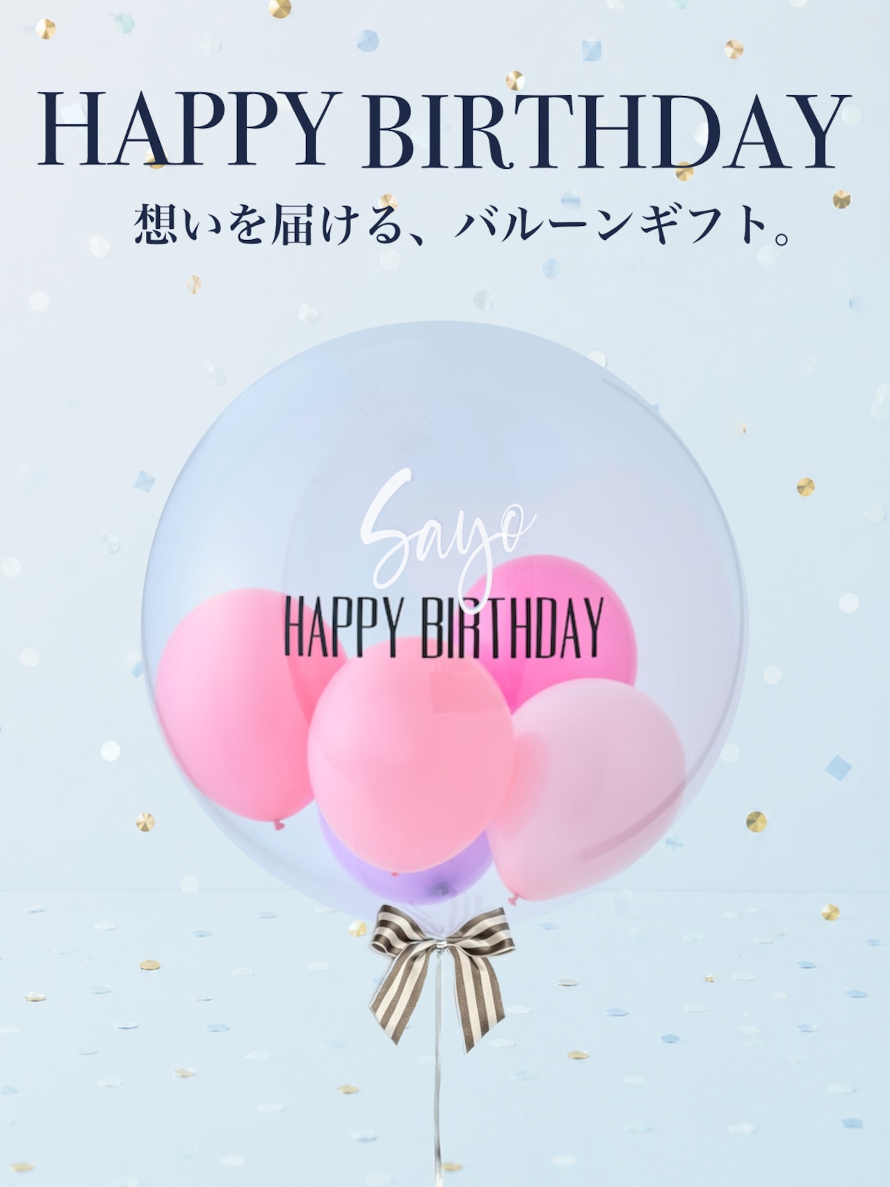 BUBBLE BALLOON sizeM ピンク