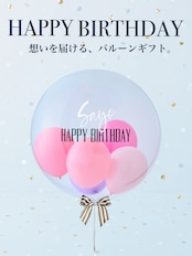 BUBBLE BALLOON sizeM ピンク