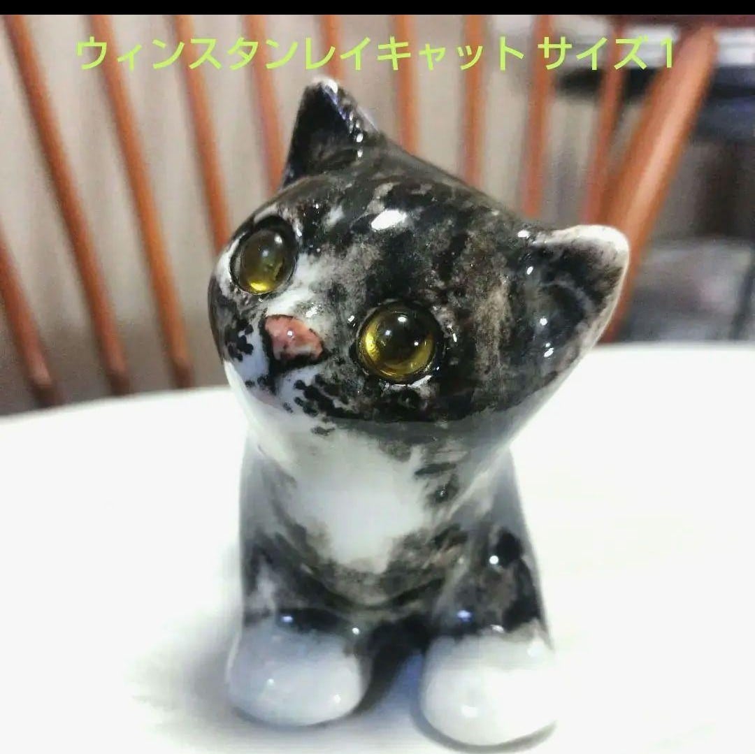 ウィンスタンレイキャット（ケンジントンキャット）ビンテージNo.26