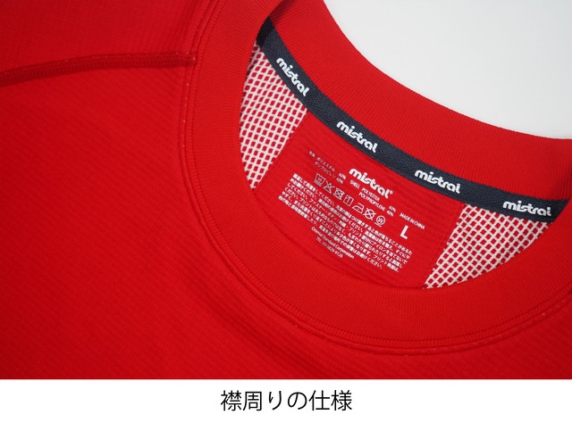 HP-DRY 長袖Tシャツ アクティブフィット - エムドットアウトライン - RED