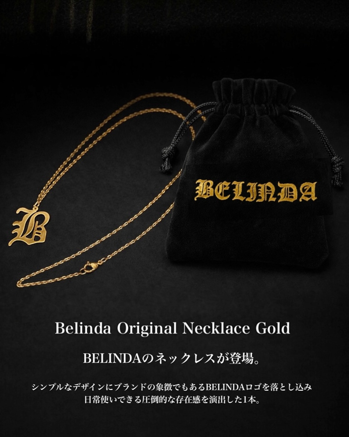 数量限定】Belinda Original Necklace Gold【BB26010】 | BELINDA OFFICIAL