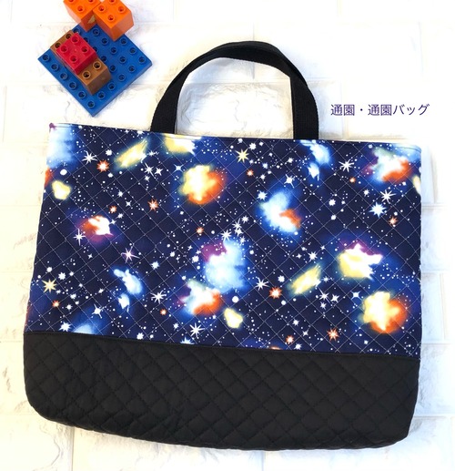 2サイズ通園バッグ☆30×43マチ6cm&32×43マチ10cm 宇宙柄【Space☆Cosmic】 ★TB.25MB.15｜通園通学用のかわいい巾着袋や入園オーダーHoshizora☆ほしぞら