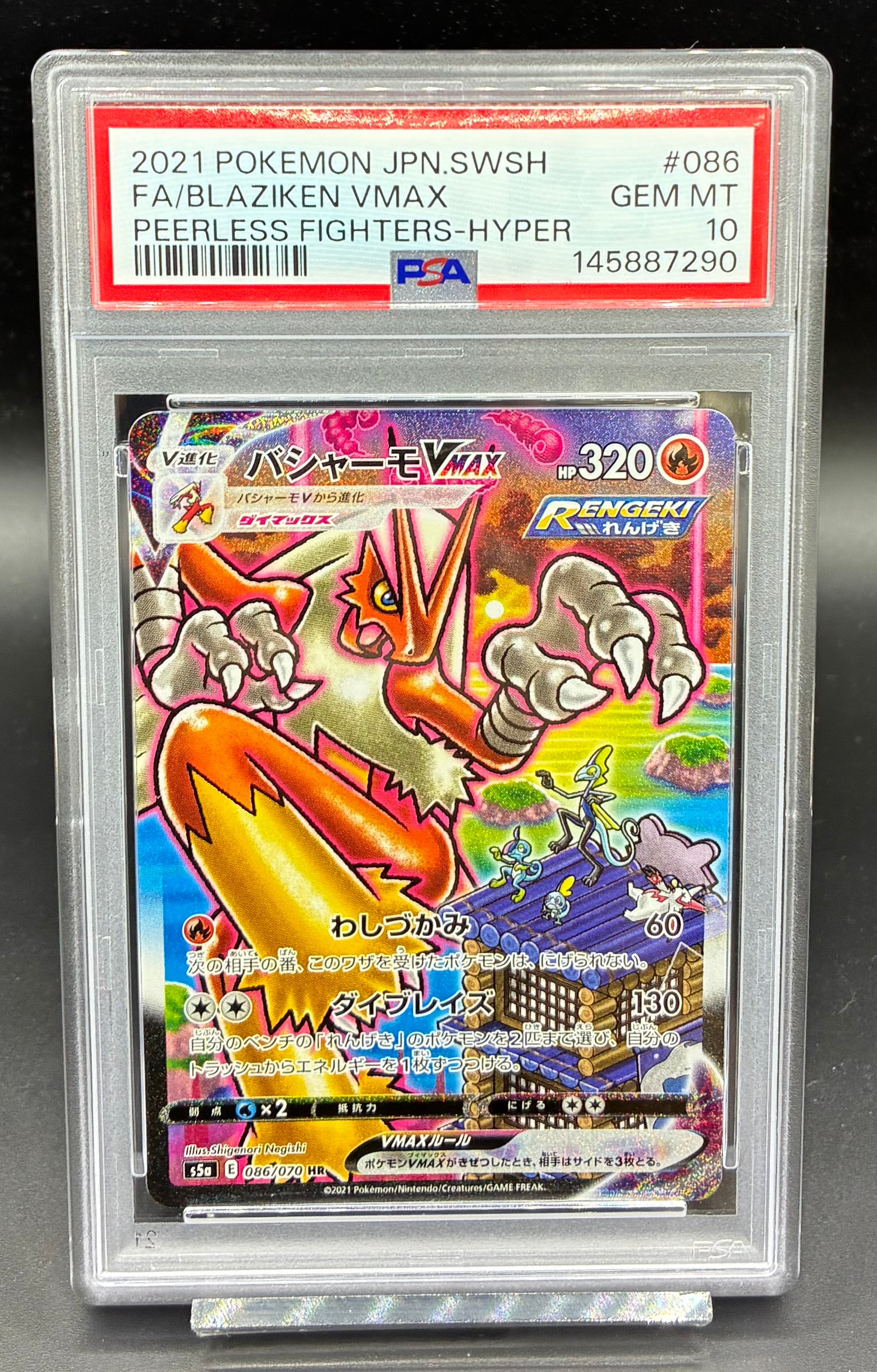 PSA10 サボ(3周年ロゴ)【SEC】{OP07-118} | ワンピース・ポケモン