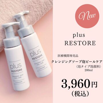 【おまけ付き】イースペシャル　アクティブクリームV 30g 3個セット　サボン付 おまけ付き】イースペシャル アクティブクリームV 30g 3個セット