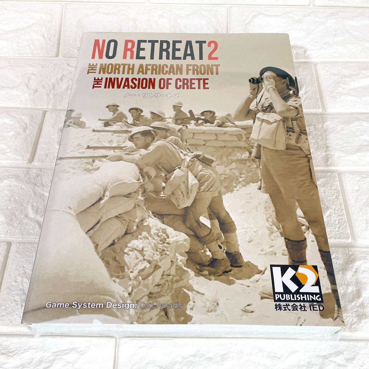 ノーリトリート2<北アフリカ戦線&クレタ侵攻>(日本語版)