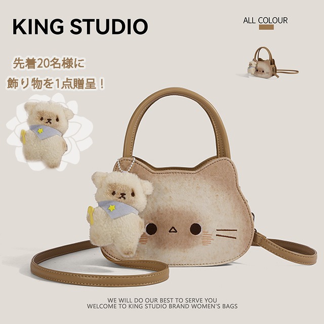 ✿先着20名様に飾り物を1点贈呈！【下酒話シリーズ】★バッグ★ 肩掛け ショルダーバッグ レディース 可愛い 猫 ブラウン