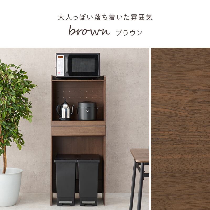 【組立式】キッチンラック スライド棚付き キッチンボード キッチンカウンター 3色展開 コンパクト 幅58cm 高さ137.5cm