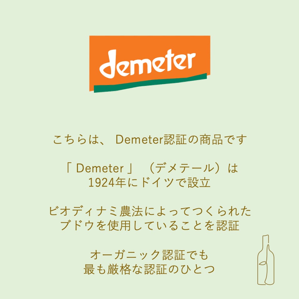 【シャルル・フレイ】 クレマン・ダルザス・エクストラ・ブリュット 2020