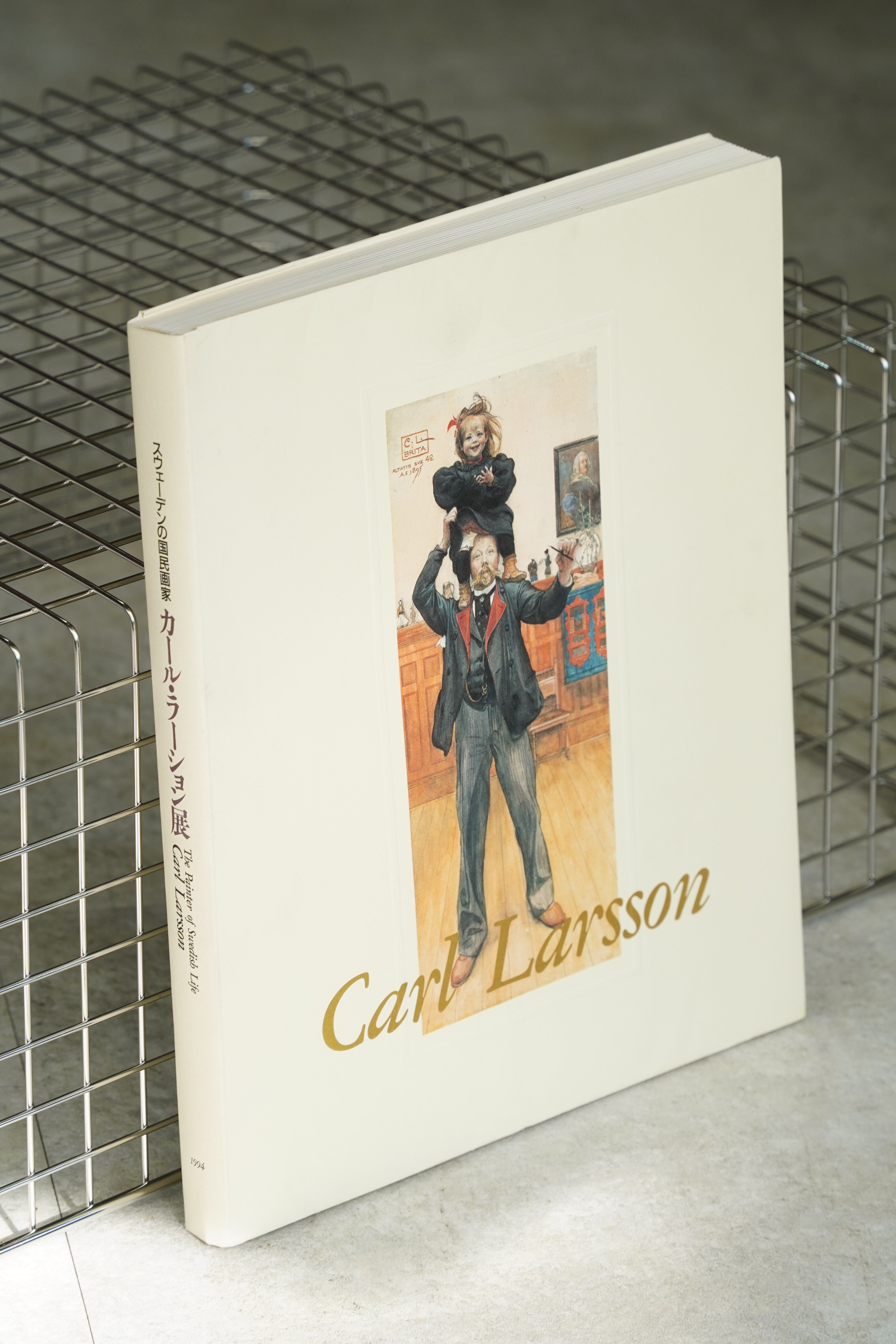 スウェーデンの国民画家 カール・ラーション展 公式図録 / Carl Larsson – The Painter of Swedish Life(1994)