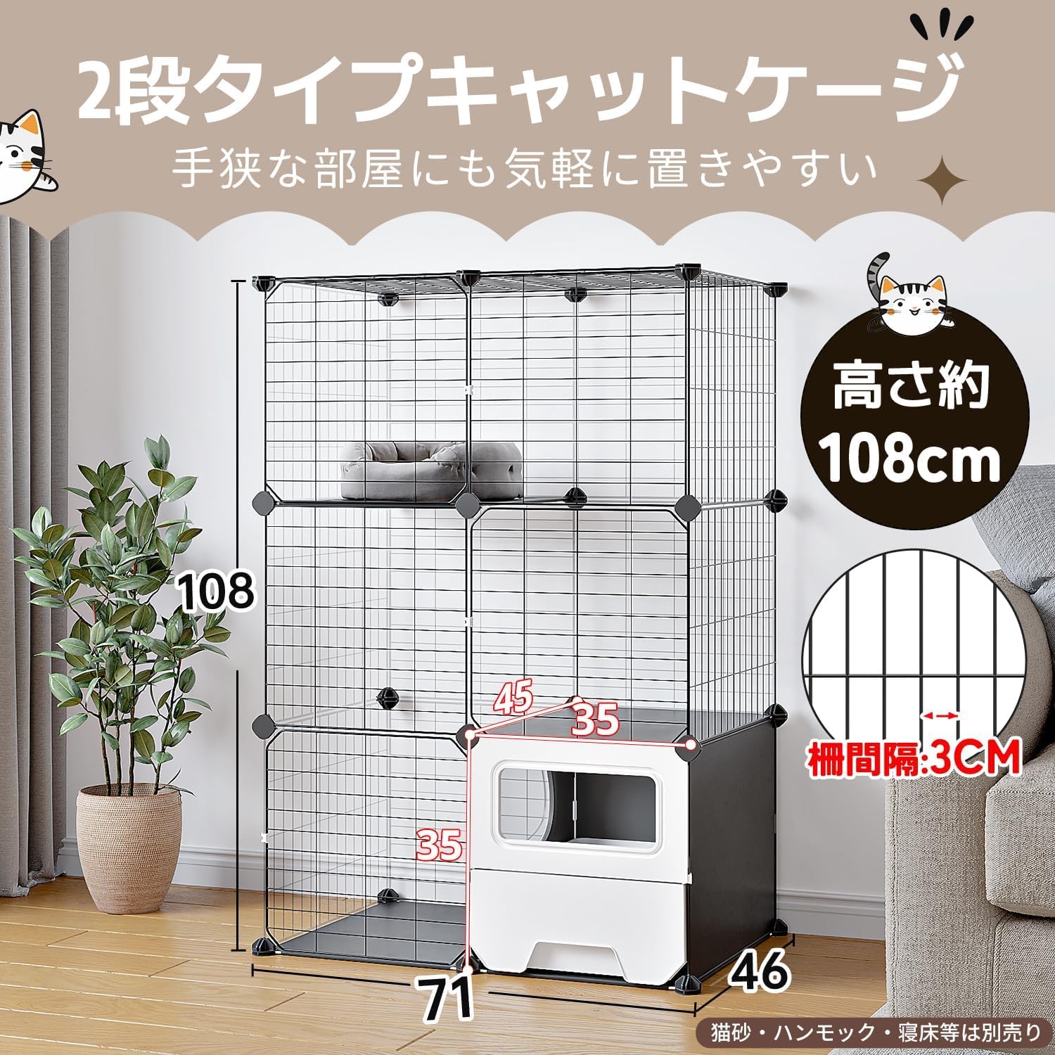 新着商品】Topzoo 猫 ケージ トイレ付き トイレ一体型 防臭 飛散軽減 2