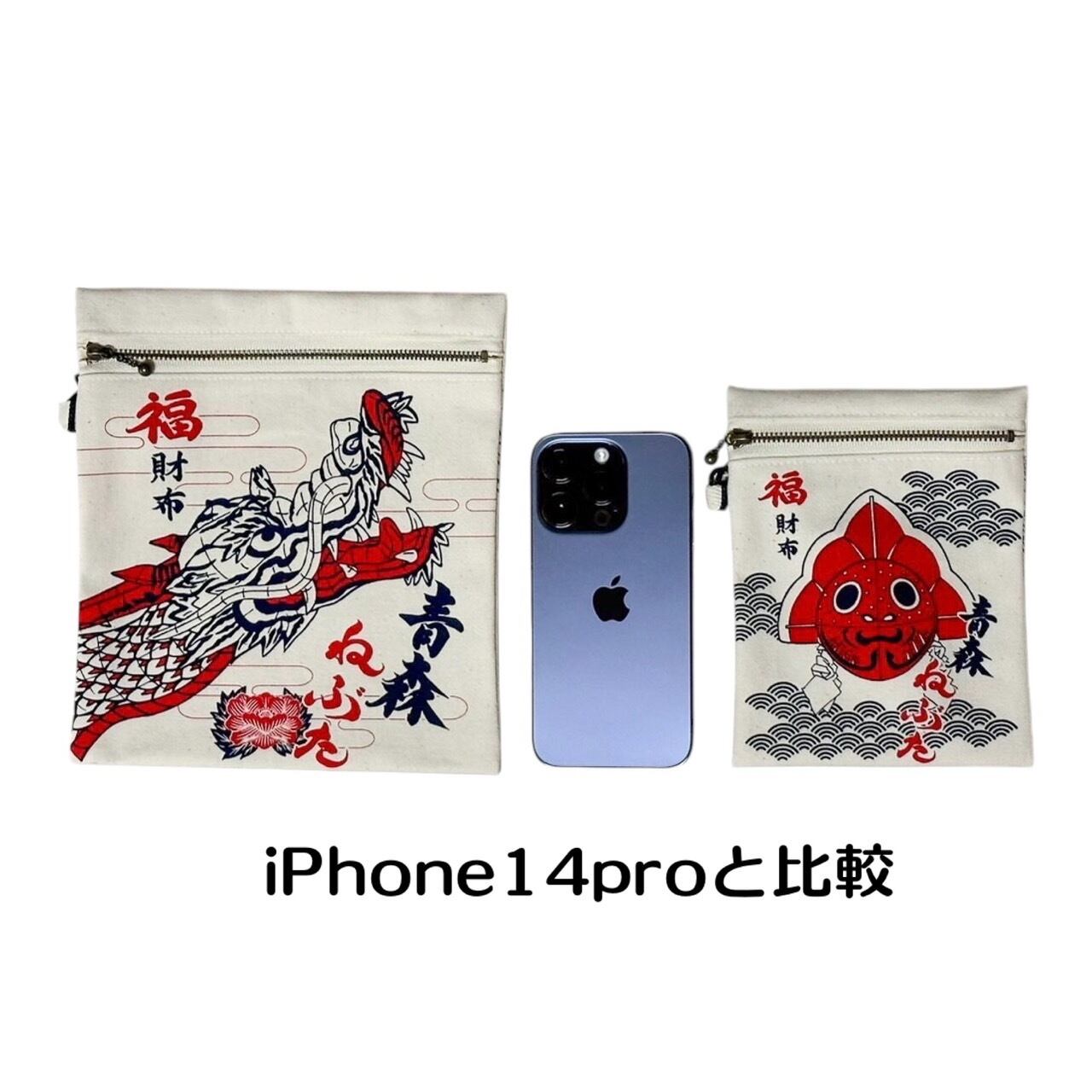 ねぶた福財布 小 | Indigo Planning