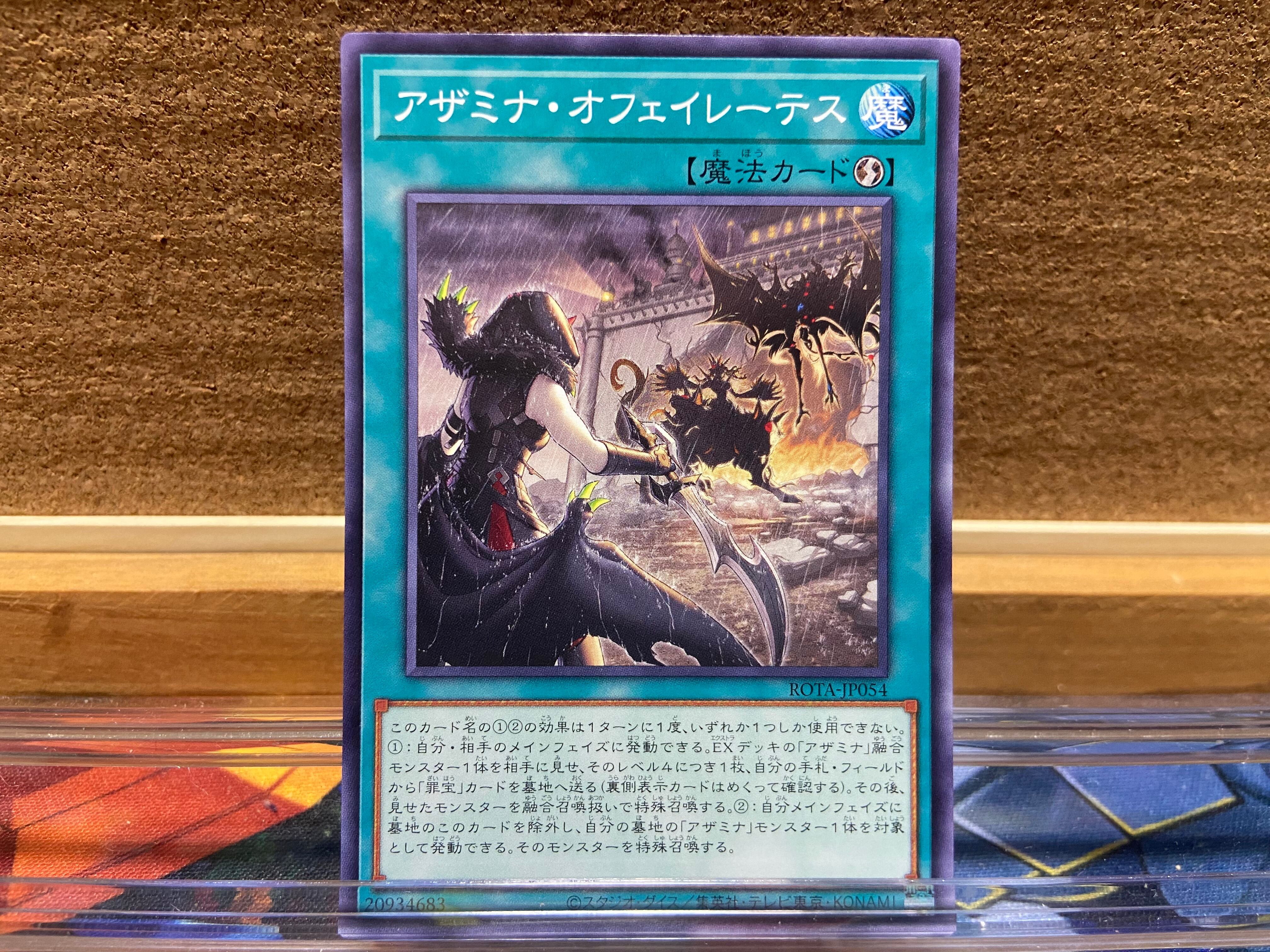 遊戯王 トゥーンワールド ウルトラパラレル ARS9 Aランク】トゥーン・ワールド(PSA9ウルトラパラレルレア) 遊戯王 | PAY ID
