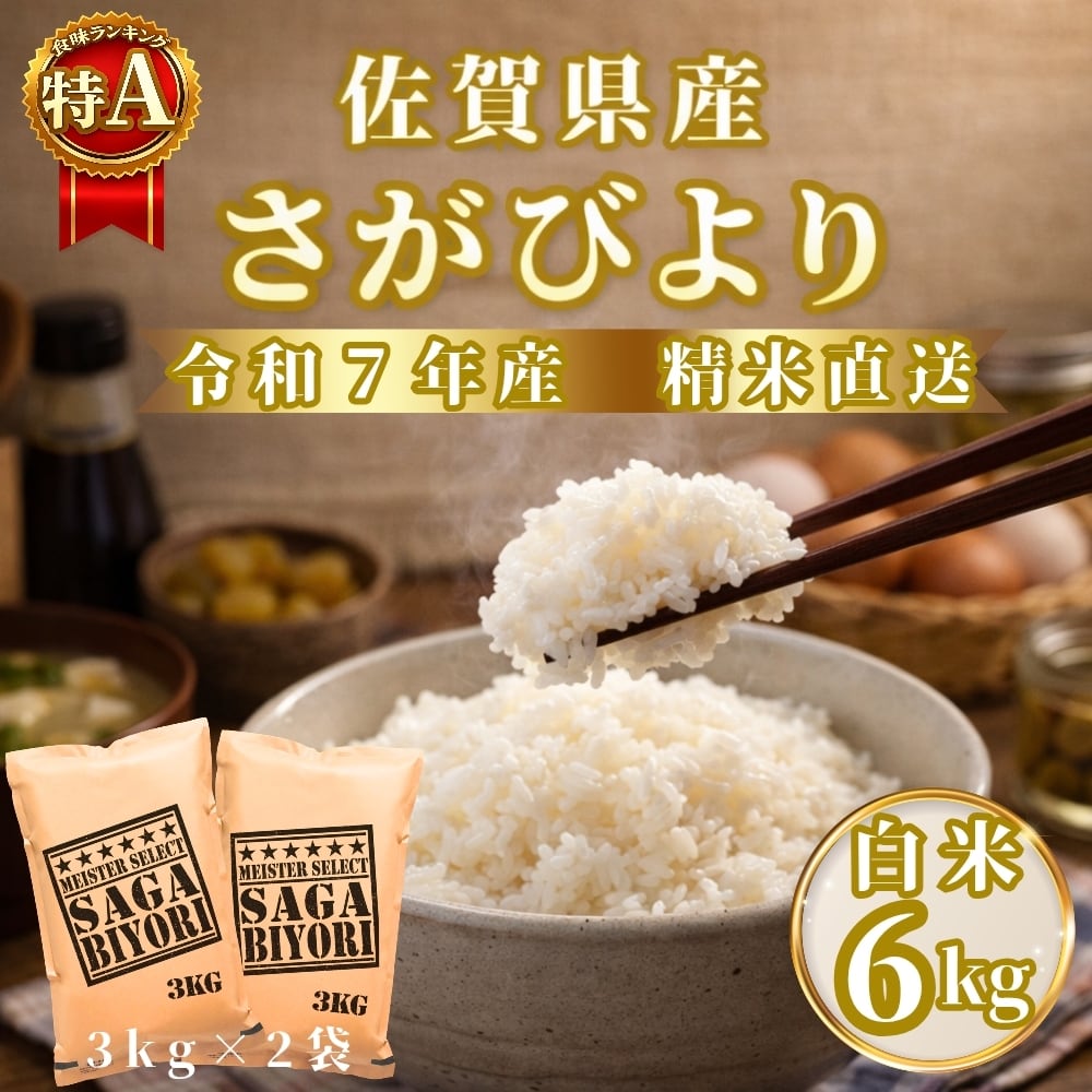 お米マイスター厳選米!！ | 玄米専門店【葉隠れ屋】#大塚米穀店 通販サイト
