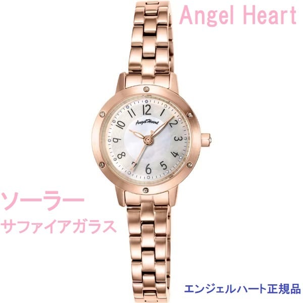 特価☆Angel Heart エンジェルハート First Star FSN25PG ピンク