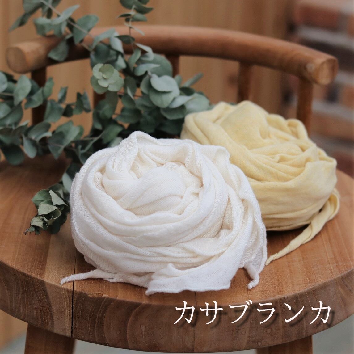 オーガニックコットンエアリーストール | 有限会社 桜井メリヤス工場
