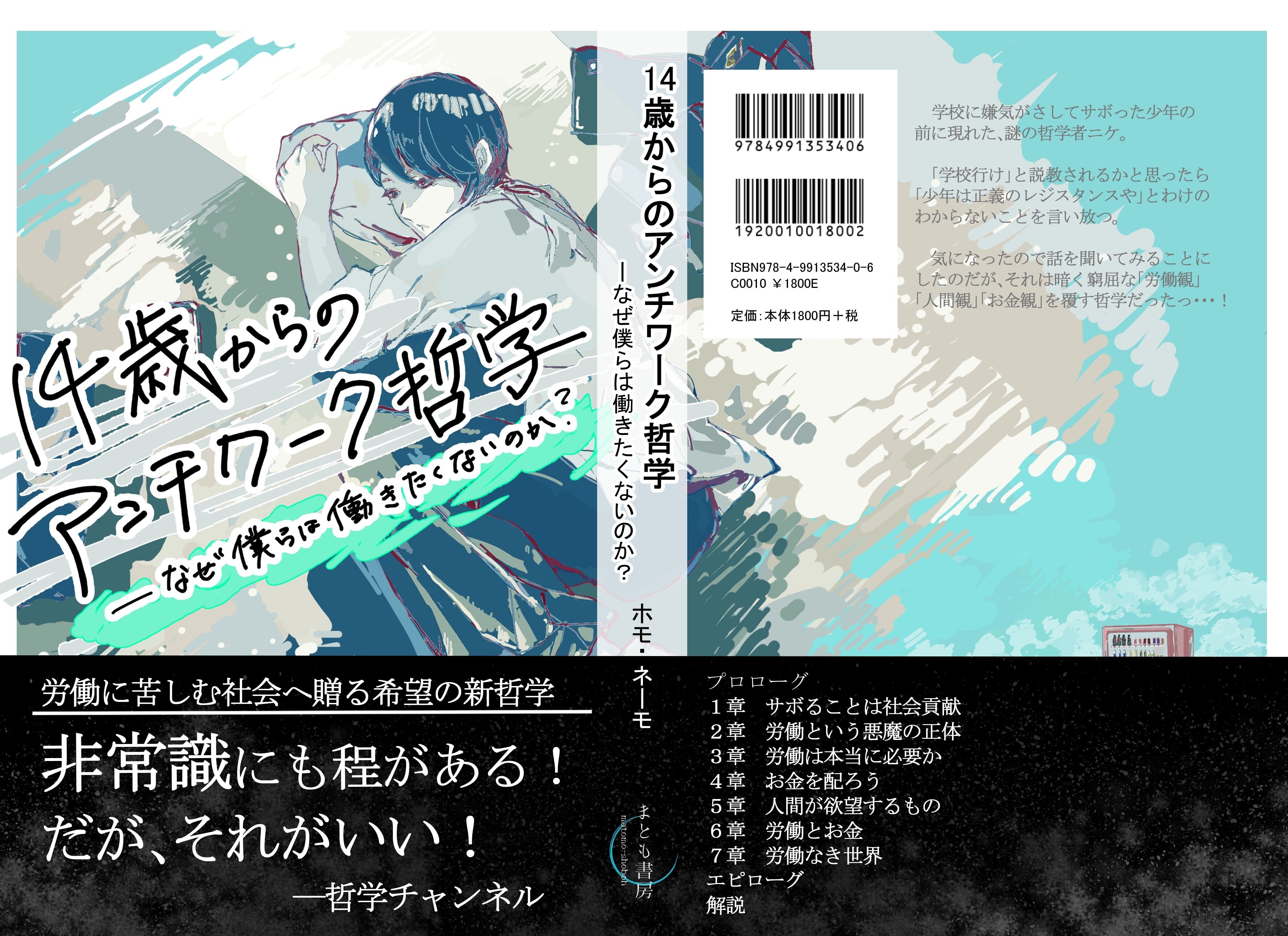 c20631568dbf926dc4fc7e45f9854d