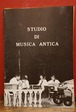 ストゥディオ・ディ・ムージカ・アンティーカ（付　古楽器展）演奏プログラム