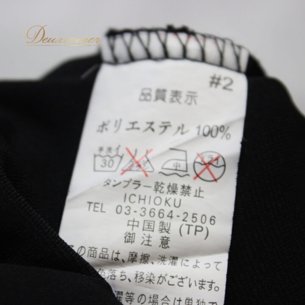 社交ダンス 衣装 スタンダード ボトムス パンツ ズボン レッスンウェア レディース オールシーズン 黒 ラインストーン ブラック系 ICHIOKU イチオク クラシック ブラック スパンコール 伸縮性 フィット 黒パンツ ダンスウェア カジュアル おしゃれ