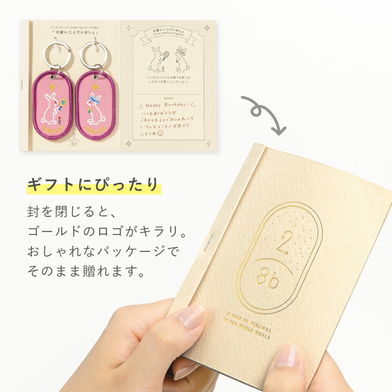 2/8b PAIR KEY RING FEELING series GKBA-10 TOUGH