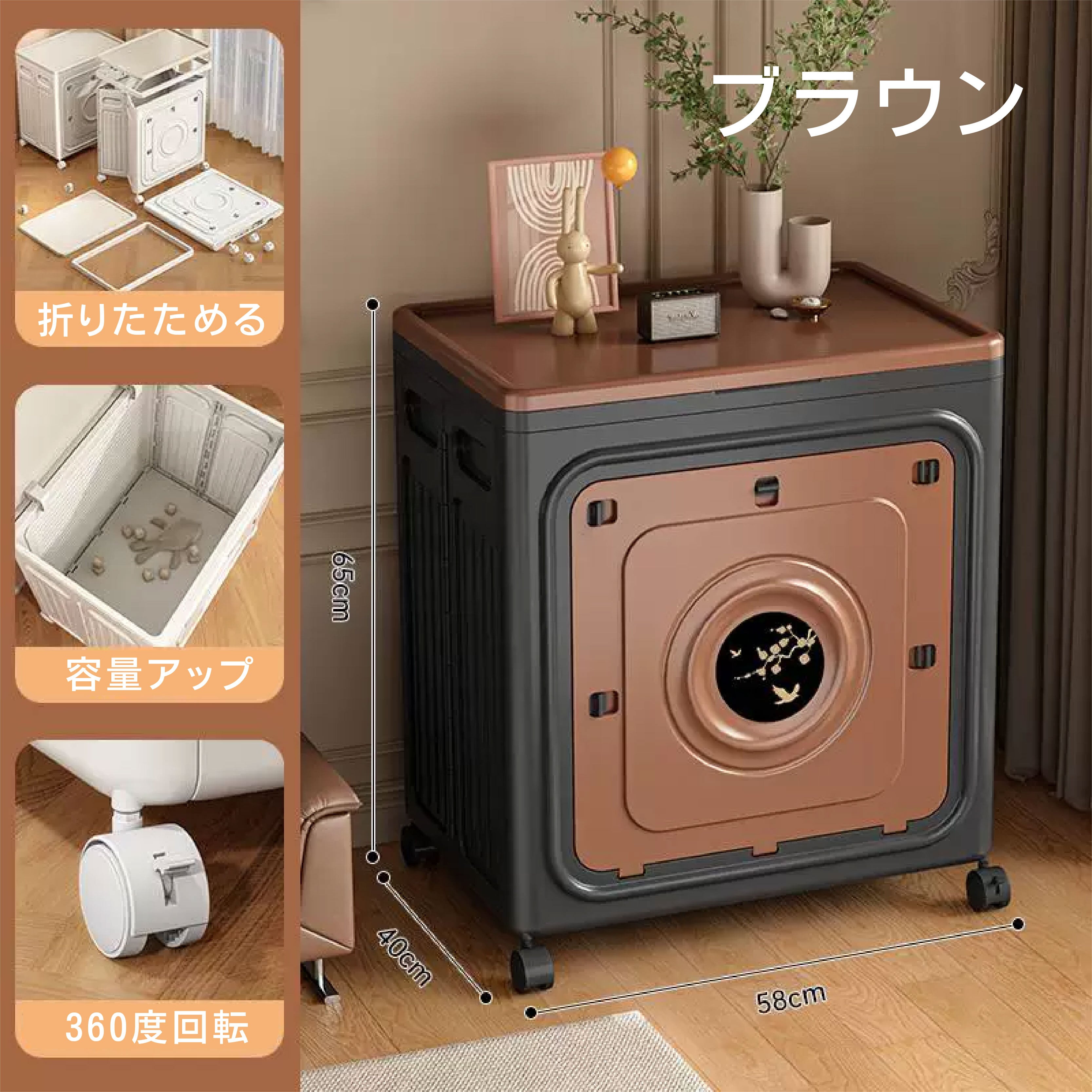 JY 619 . 収納ボックス 折りたたみ キャスター付き 前開き 両開き 大