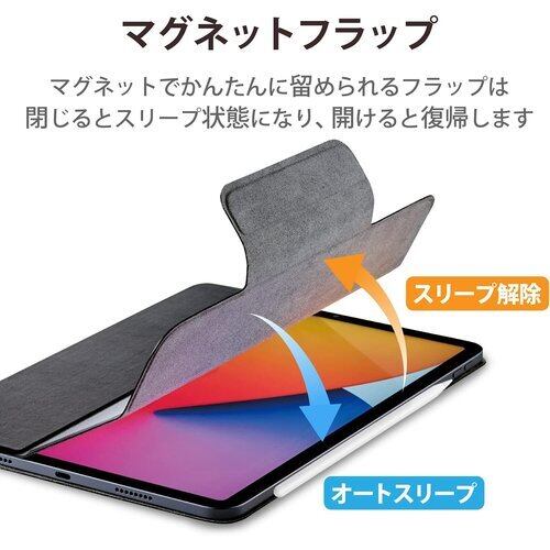 Apple iPad Pro11インチ（第二世代）スマートカバー付き シルバー iPad