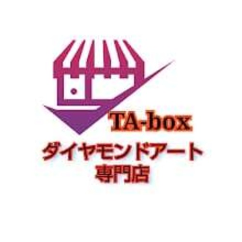 7)四角ビーズ【A2サイズ】オーダーメイド専用ページ☆ダイヤモンドアート