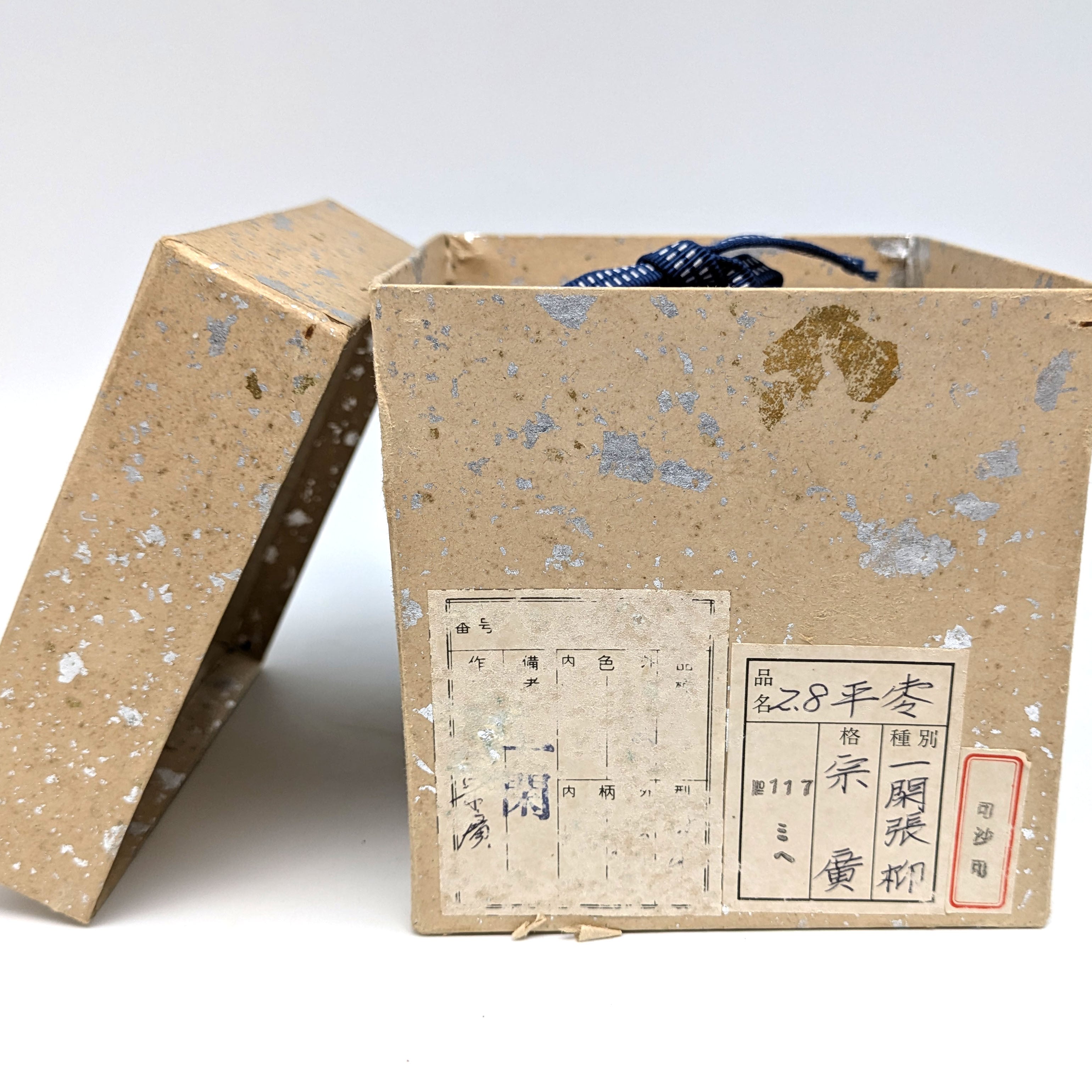 道場宗廣・一閑張・柳・平棗・茶道具・No.240721-59・梱包サイズ 道場宗廣・一閑張・柳・平棗・茶道具・No.240721-59・梱包サイズ