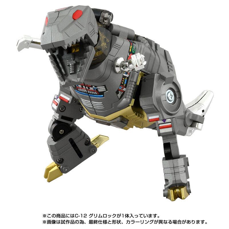 C-12 グリムロック トランスフォーマー トランスフォーマー ミッシングリンク C-12 グリムロック | Sidekick