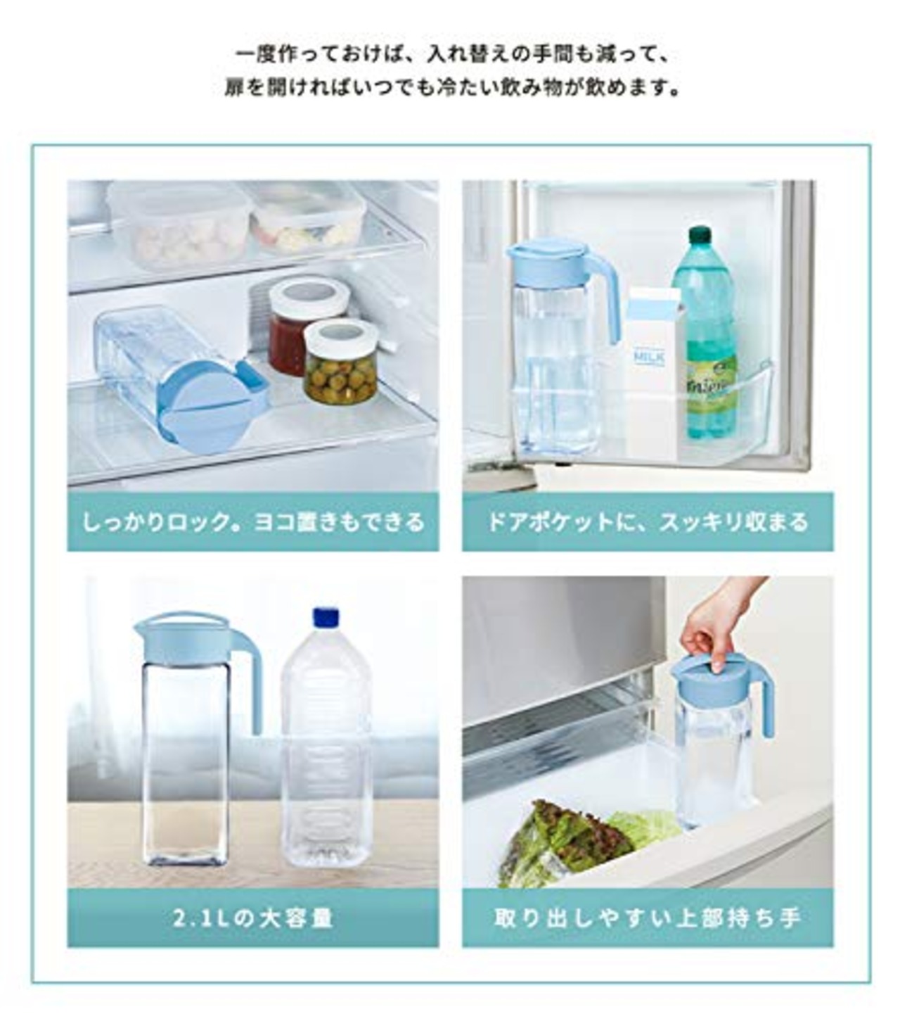 アスベル ポット スクリューロック ビオD-211 衛生的 2.1L 白 注ぎやすい A8041