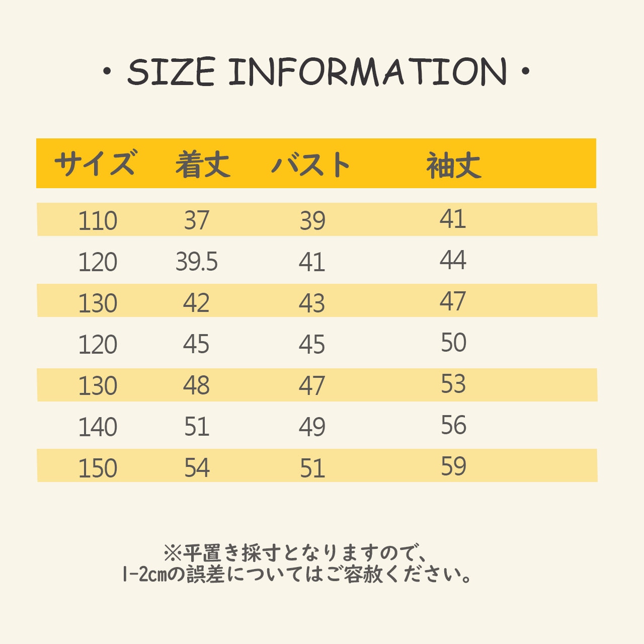 秋花柄ソフトジャケット