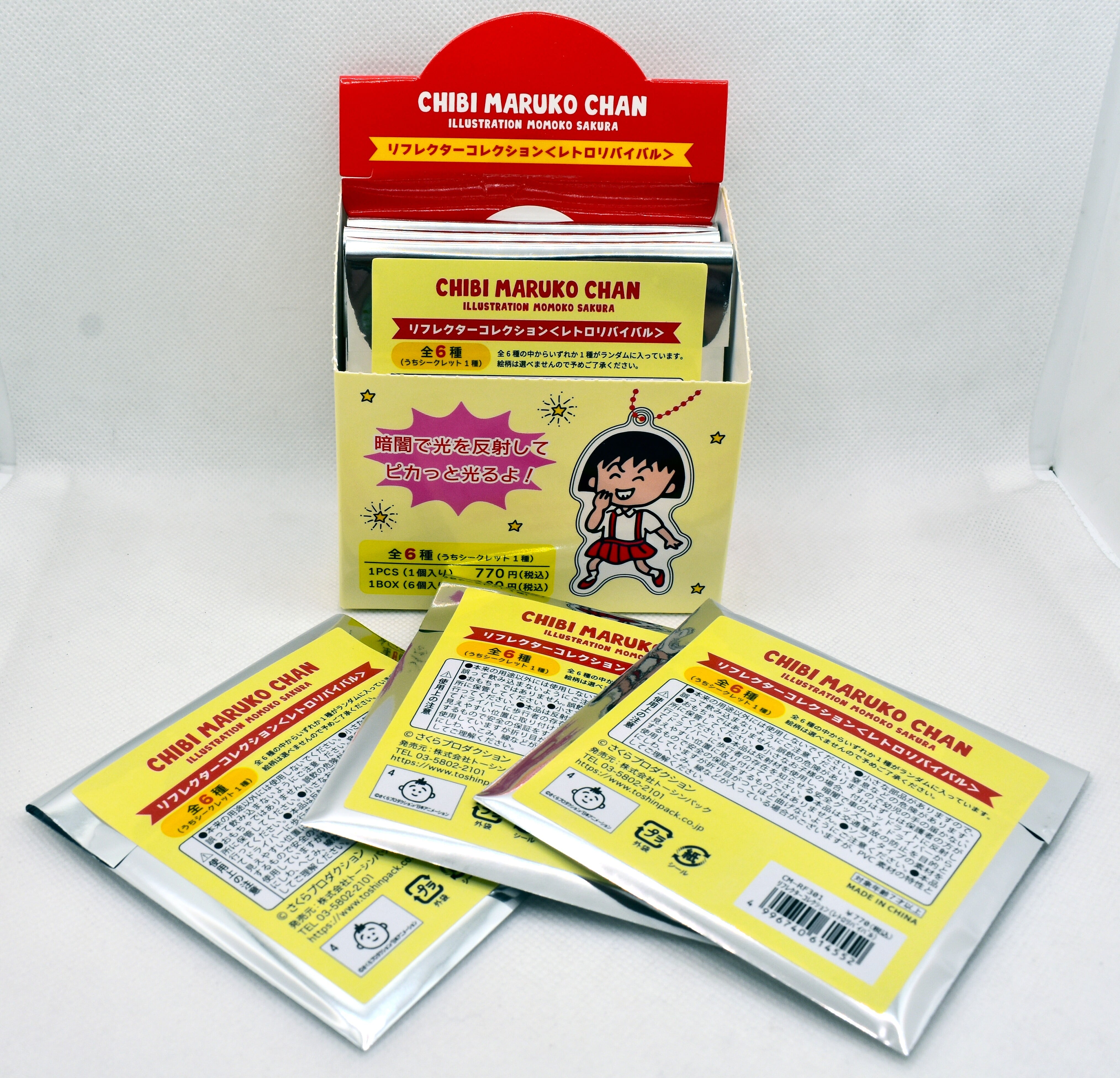 リフレクターコレクション(レトロリバイバル) 1BOX ちびまる子ちゃん