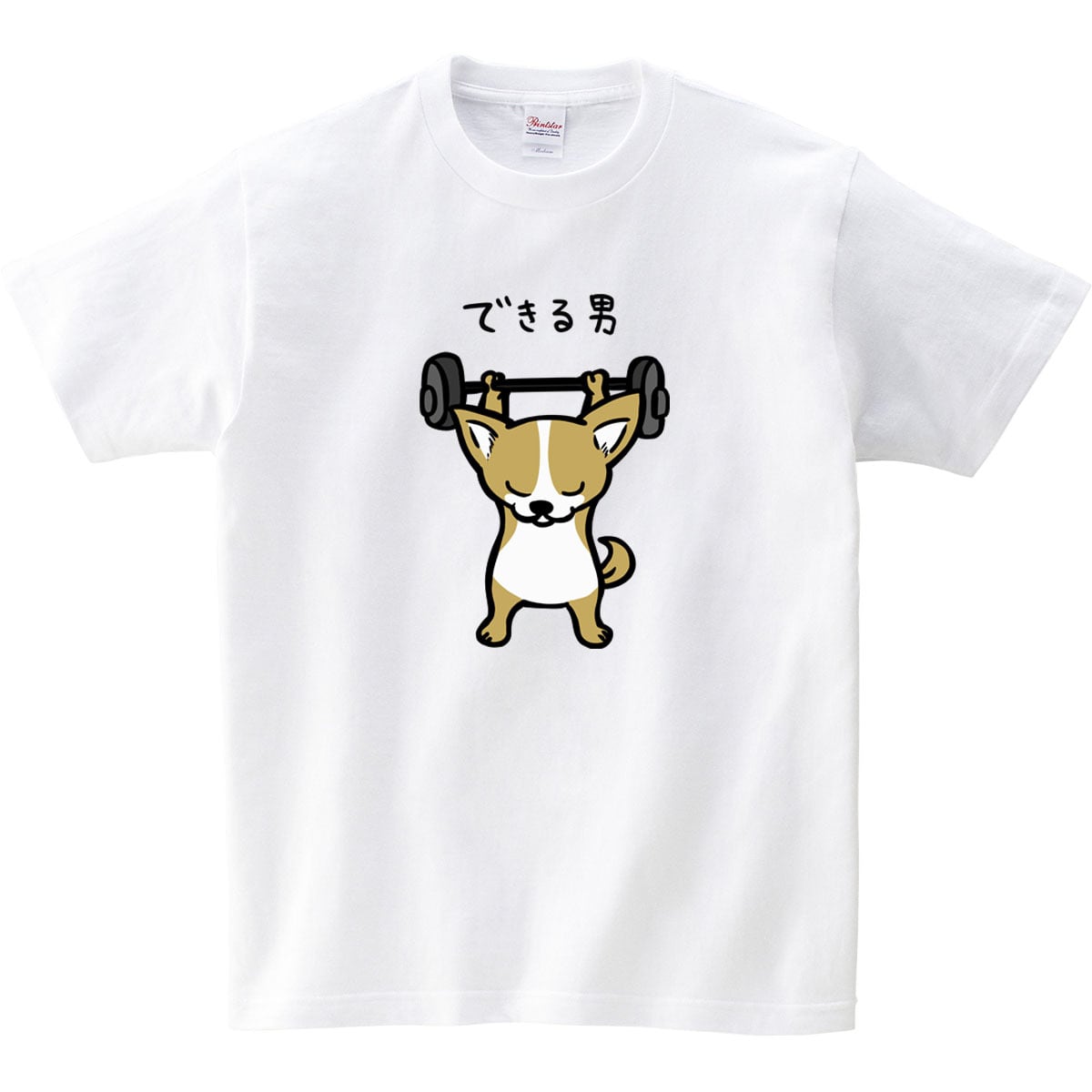 選べる 癒され チワワ イラスト tシャツ dog81 服 ゆるい かわいい イラスト