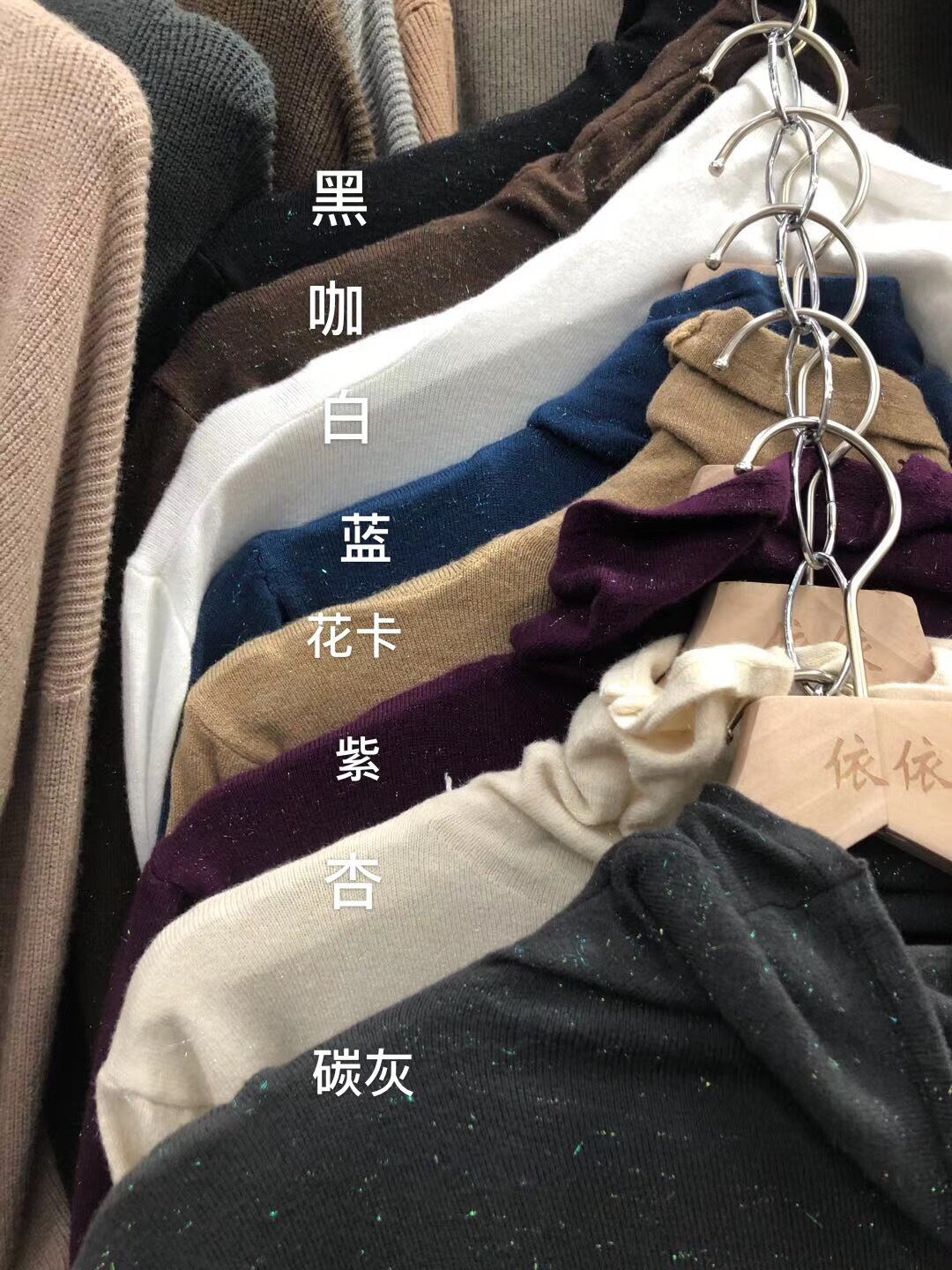 タートルネックトップス