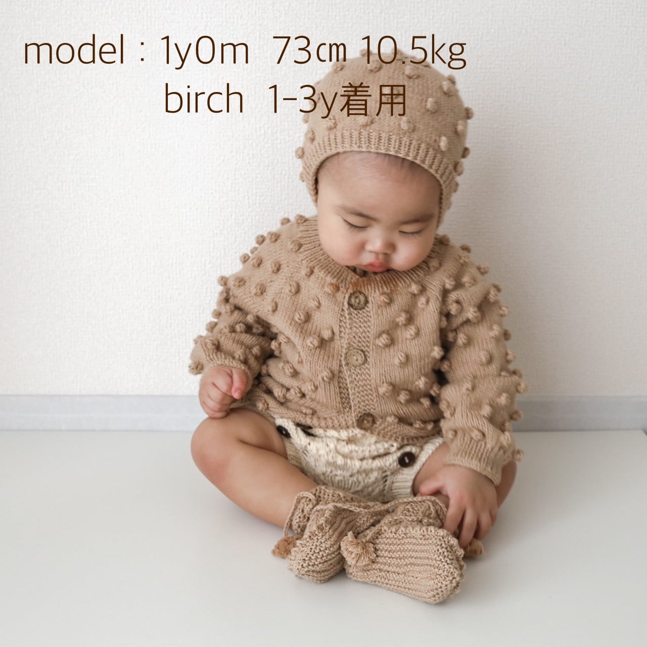 5-6y Beige Popcorn Cardigan / babytoly | kototo