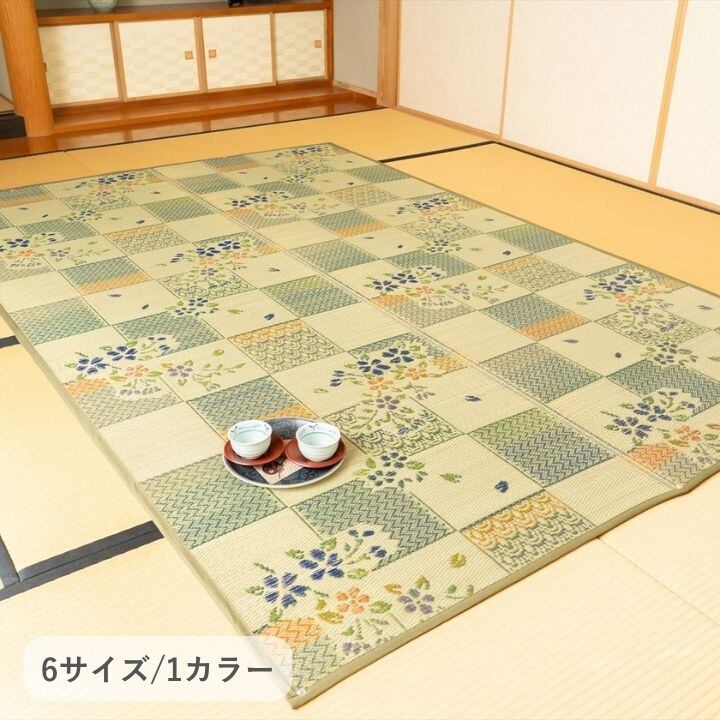 敷物 ラグ・カーペット い草ラグ 『綾花』 グリーン 約174×174cm