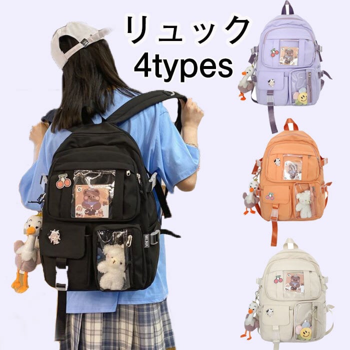 クマコ様リクエスト　リュック3点 小さめリュック2点　大容量リュック リュック レディース リュックサック 大人 バックパック 大容量 撥水