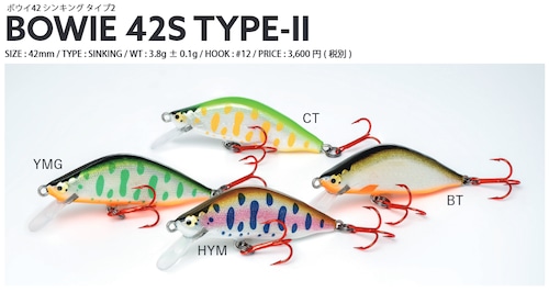 イトウクラフト BOWIE ボウイ42 TYPE-II