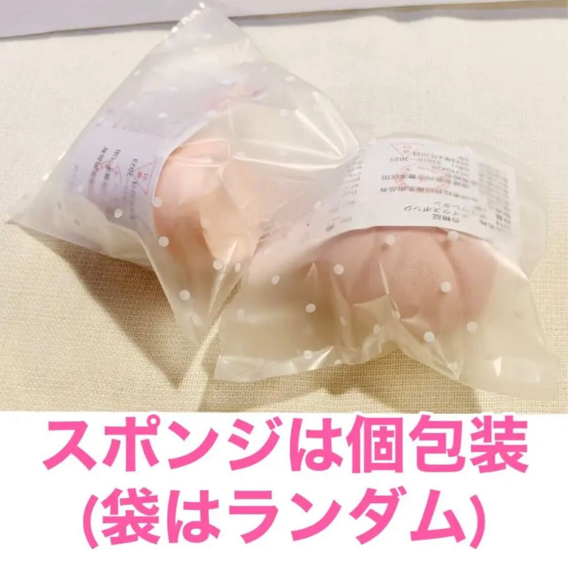 ✧︎全部洗える✧︎リハビリにも✧︎カラフルメイクスポンジ8個とねこ 