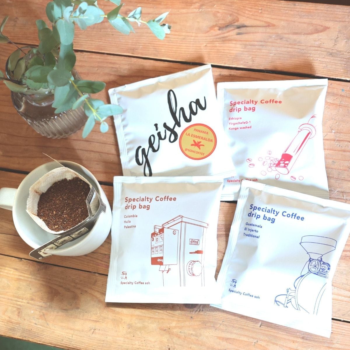 メール便] ドリップバッグ 4種類8袋セット スペシャルティコーヒー