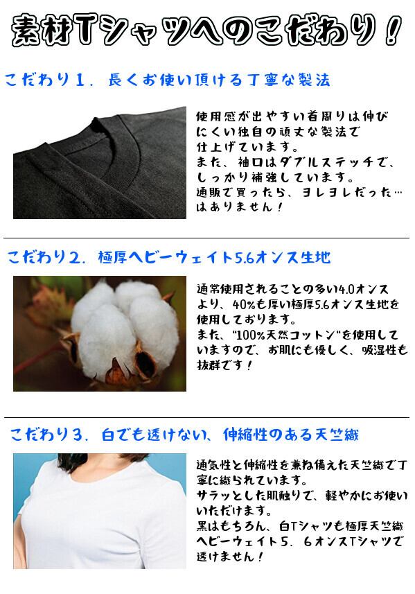 残念だが当然 おもしろtシャツ原宿商店