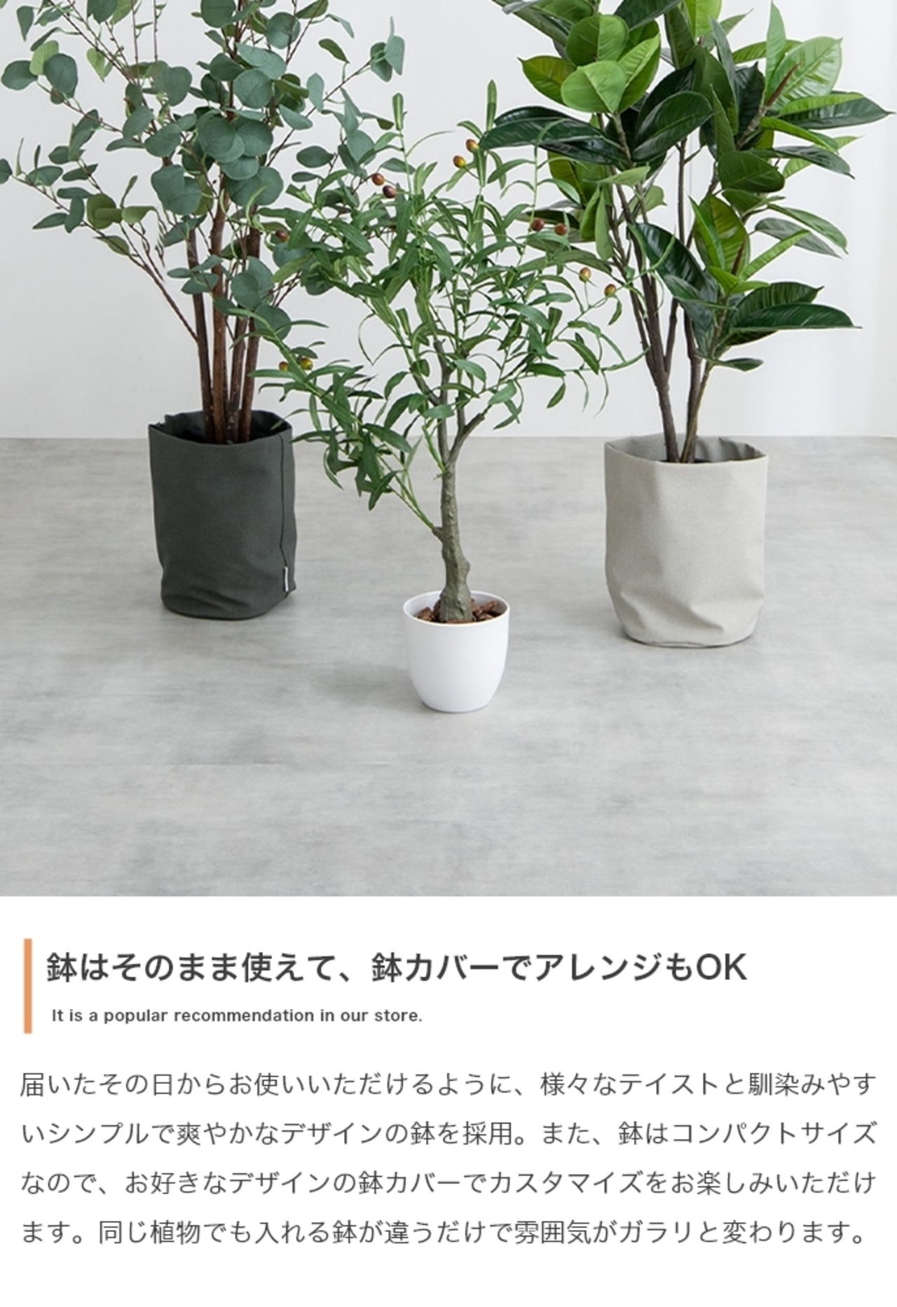 観葉植物 ユーカリ フェイクグリーン 光触媒人工観葉植物 高さ130cm