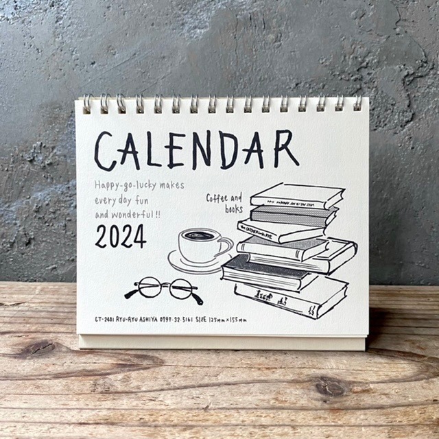 2024年 リュリュ イラスト 卓上カレンダー