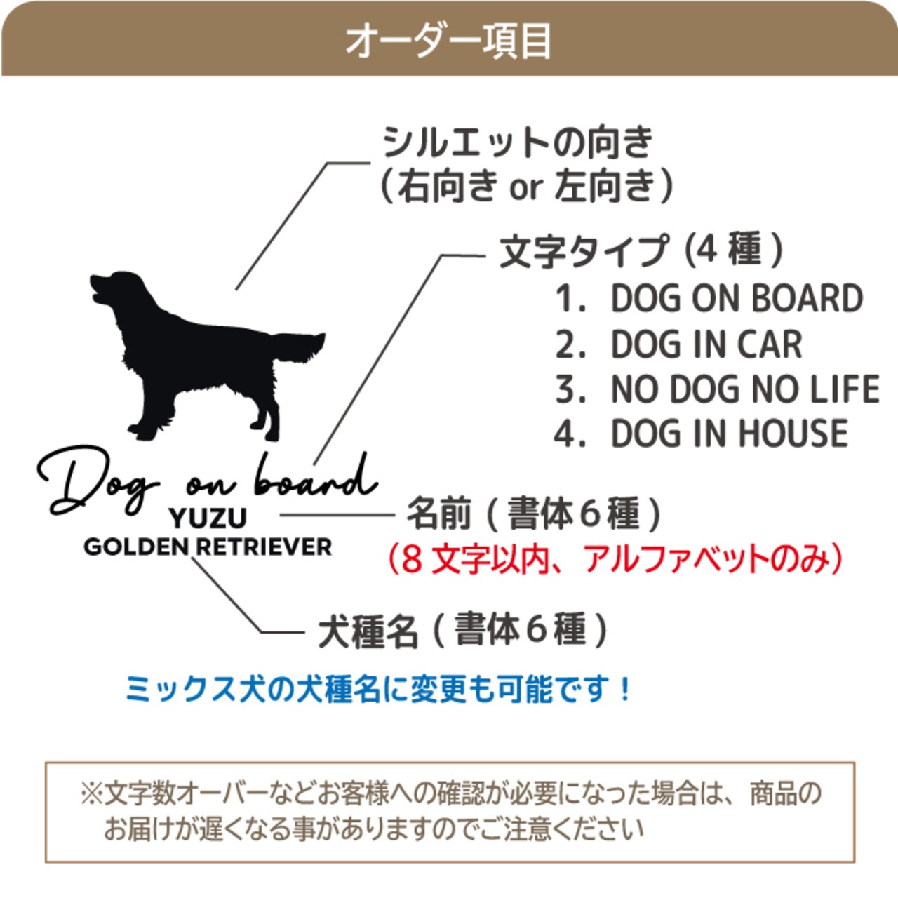 ボストンテリア ステッカー 車  シール 名前 おしゃれ かわいい グッズ オーダーメイド  筆記体 カッティング