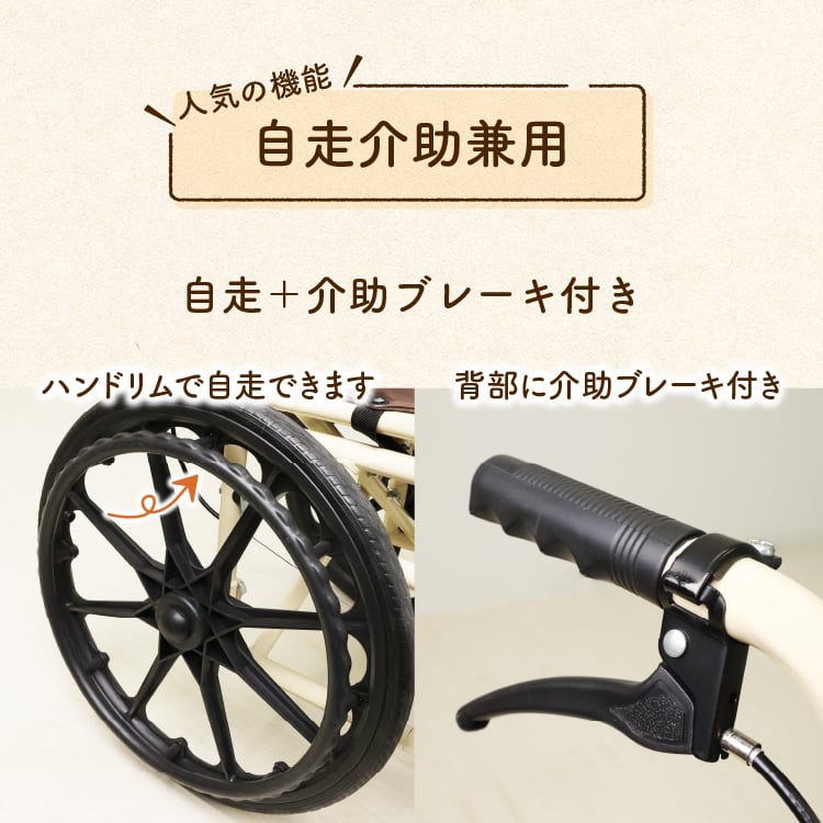 車イス ノーパンクタイヤ 軽量 | MRG JAPAN Direct