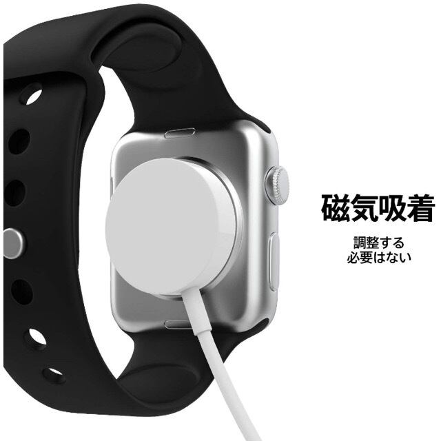 Apple Watch 充電ケーブル アップルウォッチ ワイヤレス 磁気タイプ