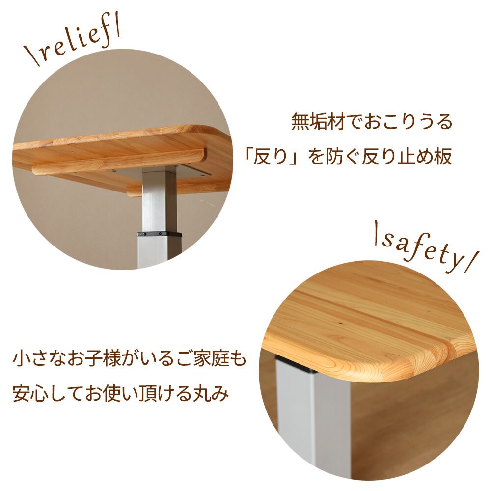 ダイニングセット 3点セット 昇降式テーブル 120幅 ソファ