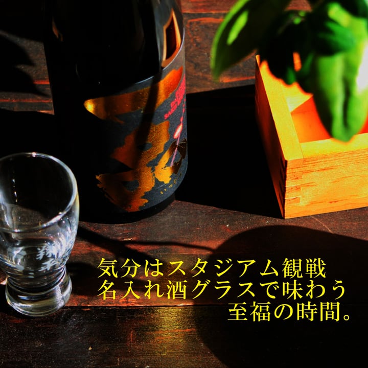名入れ 日本酒 ギフト【 一品 いっぴん 純米大吟醸 名入れ 酒グラス & ひのき升 セット】 還暦 誕生日 プレゼント 退職祝い 父の日 母の日 敬老の日 喜寿 古希 傘寿 白寿 米寿 記念日 お中元 お歳暮 結婚 結婚祝い 結婚記念日 金婚式 銀婚式 感謝 茨城県 男性 女性 クリスマス バレンタインデー ありがとう おめでとう 送料無料