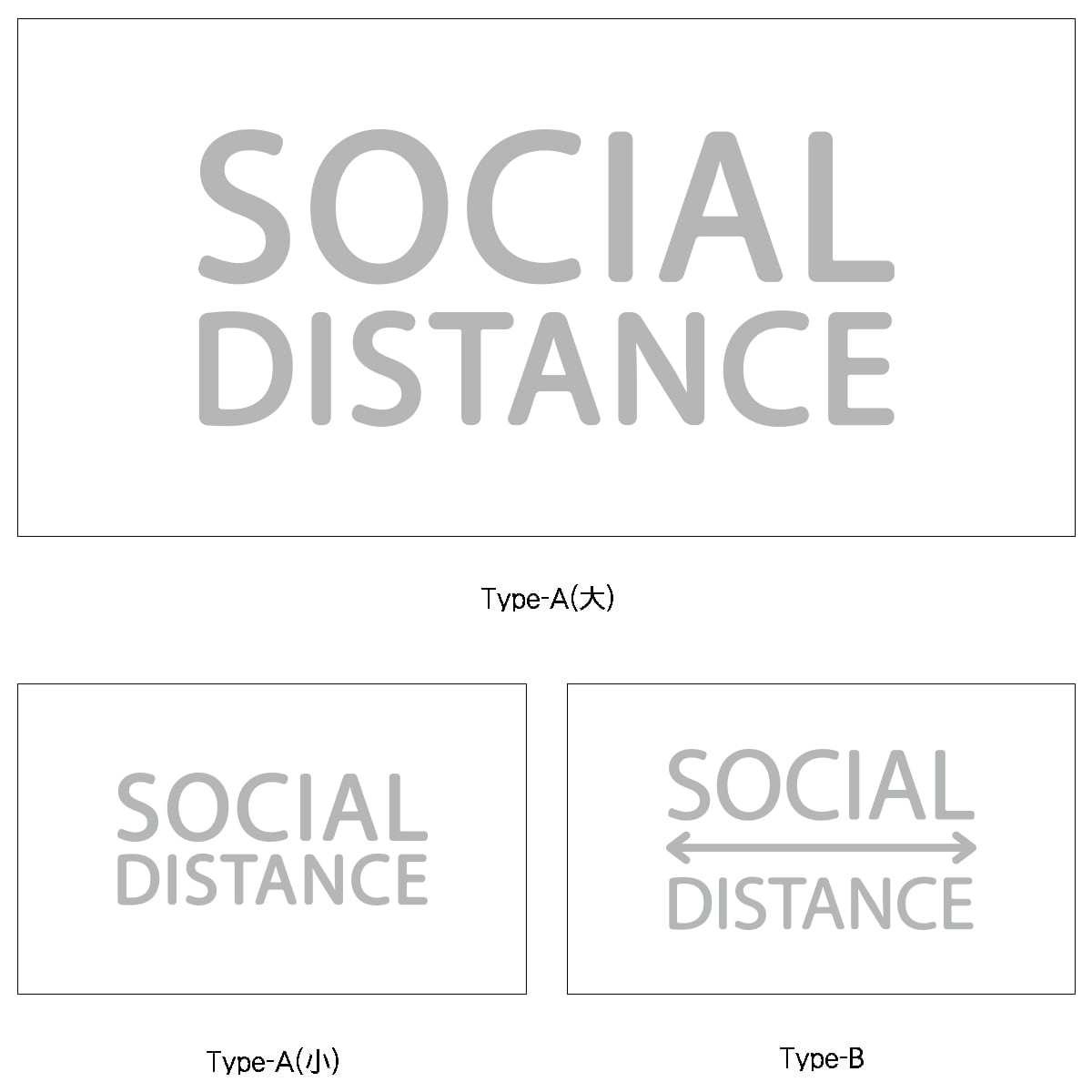 選べるデザイン SOCIAL DISTANCE Tシャツ ms88 ソーシャルディスタンス