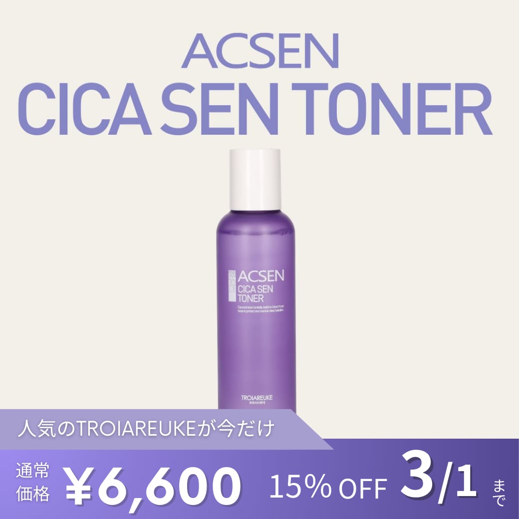 TROIAREUKE】ACSEN CICA SENトナー | BEAUTE SHOP