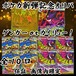 ポケカ新弾記念オリパ　ゲンガーorカイリュー！　8888円　ポケモンカードゲーム